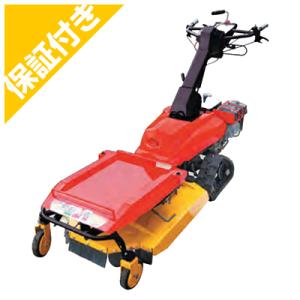 Kubota（クボタ） クボタ純正 あぜ草刈機 カルマックス GC-K501,GC