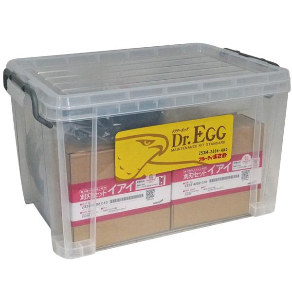 筑水キャニコム 乗用草刈機まさお専用メンテナンスキット Dr.EGG スタンダード (CMX2206...