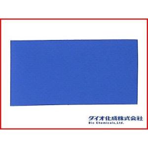 ダイオ化成 野積用 ボンガード スーパーシート 6号 ブルー/オレンジ 540cm X 720cm ...