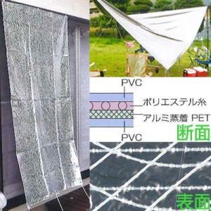 ダイオ 断熱シート テクミラー #2000 シ...の詳細画像1