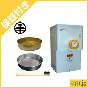 製粉機 電動 家庭用 宝田工業 卓上製粉機 粉じまん KJ-2 100V/180W