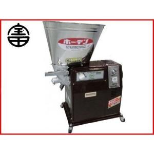 宝田工業 農機具店プロ仕様 強力400W 最短25分(玄米) 精米機 15kg 日本