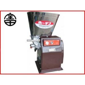 宝田工業 農機具店プロ仕様 もみづき 精米機 10kg 日本製 宝田 宝田工業 農機具店プロ仕様 もみづき 精米機 10kg 日本製 宝田