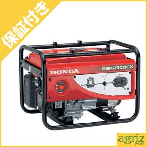 発電機 （AIRMAN） HP1800SV （インバータ式） （防音フレームタイプ