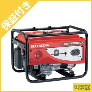 AIRMAN　HP18005V　インバーター発電機　100V　1800W　ガソリン式　中古品　【ハンズクラフト宜野湾店】 AIRMAN HP18005V インバーター発電機 100V 1800W ガソリン式 中古品
