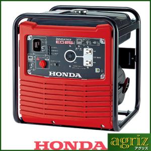 発電機 （AIRMAN） HP1800SV （インバータ式） （防音フレーム