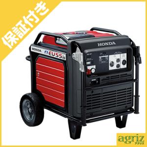 北越工業 AIRMAN インバーター発電機 HP1800SV-A1 1.8kVA ホンダ 