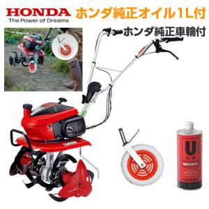 耕運機 エンジン式 オカネツ工業 管理機 ほっテ OMR2 耕うん機 耕耘機