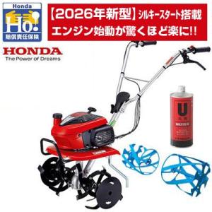 耕うん機 耕運機 マメトラ リターンカルチ SRV35FXB1 : 農業ショップ