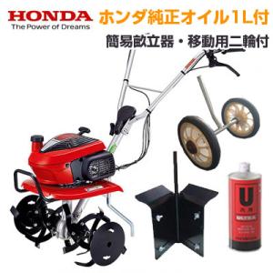 ホンダ（HONDA） ホンダ耕うん機 アタッチメント ラッキーボーイFU400