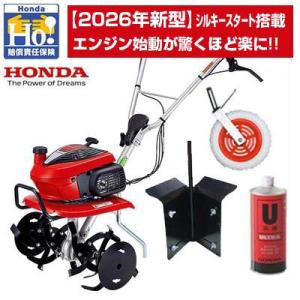 耕うん機 耕運機 マメトラ リターンカルチ SRV35FXB1 : 農業ショップ