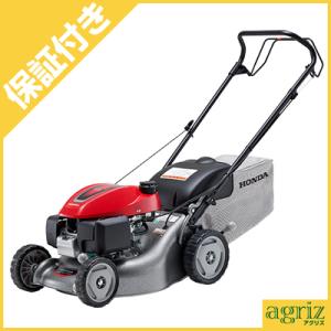 ホンダ（HONDA） 芝刈り機 エンジン 自走式 家庭用 芝刈機 園芸 US
