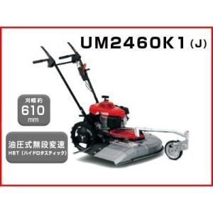 大幅値下げ　ホンダ刈払機VM620 楽天市場】自走式草刈機 ワドー VM620 和同産業 草刈り機
