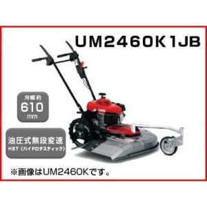 ホンダ　あぜ丸　UM135 草刈機　ロータリーモア　長野県東御市発 ホンダ あぜ丸 UM135 草刈機 ロータリーモア 長野県東御市発
