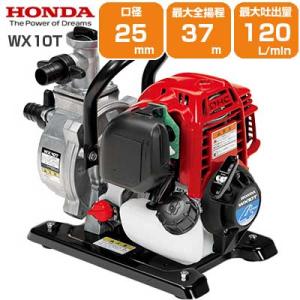 工進（KOSHIN） 汚水用水中ポンプ ポンスター PX-625L(60Hz