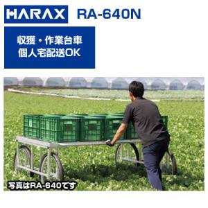 昭和ブリッジ 万能作業台車 AW-1 チューブタイヤ 有効幅1,600mm x 有効