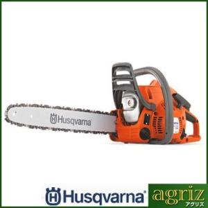 ハスクバーナ（Husqvarna） 「数量限定目立てキット付き」ハスクバーナ