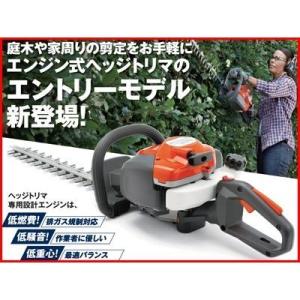 ヤマビコ SHINDAIWA 新ダイワ エンジン ヘッジトリマー HT2211S-600B
