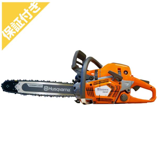 (プレミア保証プラス付き) ハスクバーナ 550XP MarkII AutoTune チェンソー (...