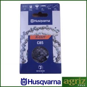 (チェンソー・チェーンソー用)ハスクバーナソーチェン X-CUT C85-84E(24インチ) (73LPX互換チェン)3本入り