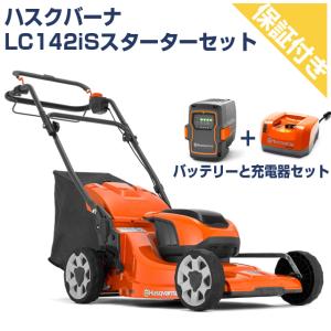 マキタ（makita） 充電式自走芝刈り機 MLM532DZ 本体のみ バッテリー