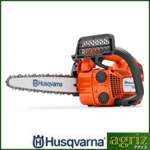 ハスクバーナ（Husqvarna） エンジン式 チェーンソー T540 XP Mark III