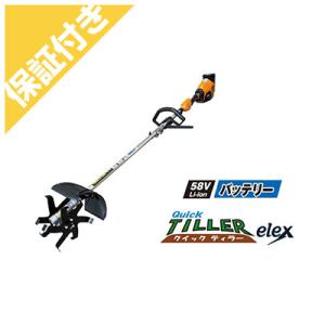 （プレミア保証付き）（アイデック） BBH800QTL-201 充電式簡易耕運機 （クイックティラー...