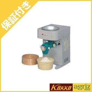 国光社 卓上 製粉機 粉エース A-8型 （大豆用） 単相100V/100W 國光社