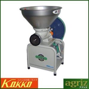 国光社 味噌すり機 こだま号 K2-B （M） 単相100V/400W 國光社 KOKKO みそすり機 豆すり用 （代引不可）
