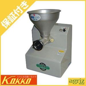 （プレミア保証付） 国光社 味噌すり機 ニューこだま号 NK-B 単相100V/400W 國光社 KOKKO