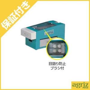 （プレミア保証付） 国光社 電動粉ふるい機 二段網式 SN-K （小麦適応型） （A1-MSセットタイプ） 國光社 KOKKO
