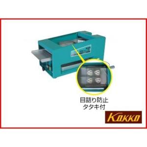 国光社 電動粉ふるい機 二段網式 SN-B型 （玄そば適応型） （ひかり号