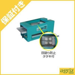 （プレミア保証付） 国光社 電動粉ふるい機 一段網式 SN-R （L-Sセットタイプ） 國光社 KOKKO