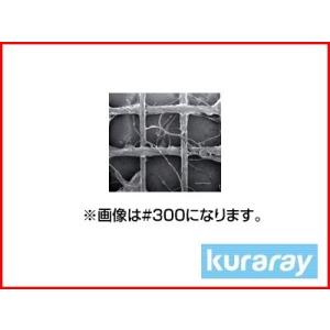 クラレ（kuraray） クレモナ寒冷紗 #610 黒 180cm X 100m 遮光率 約50