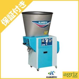 精米機 30kg カンリウ 循環型精米機 RE334 玄米30kg 100V/450W 精米器 