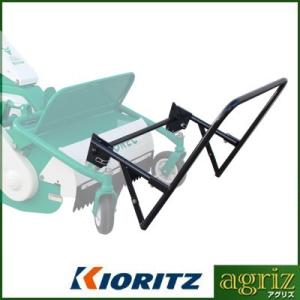 アルス 高枝電動バリカンDKR用 替刃(部品番号：DKR-30-1) : アグリズ