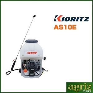 ヤマビコ 共立 背負動噴 SHRE105G 動噴/動力噴霧器/噴霧/防除/除草