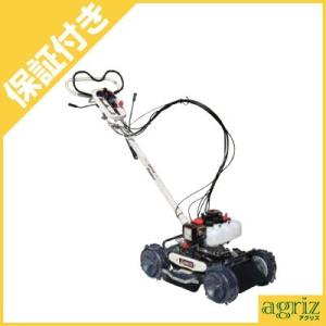 共立 やまびこ 草刈り機 畦草刈機 AZ431F 斜面刈りタイプ スパイダー