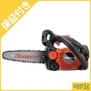 KIORITZ チェンソー やまびこ 共立 エンジン式 CS252T/20C25 排気量 