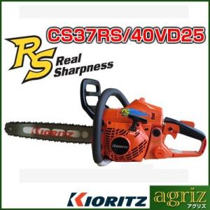 ヤマビコ チェーンソー エンジン式 チェンソー 共立 CS37RS ヤマビコ チェーンソー エンジン式 チェンソー 共立 CS37RS