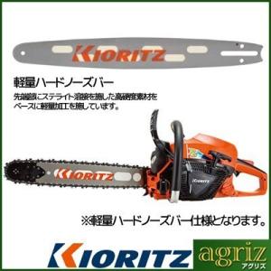 チェーンソー エンジン式 チェーンソー 共立 CS43RS/40H21 (16インチ(40cm)ハー...