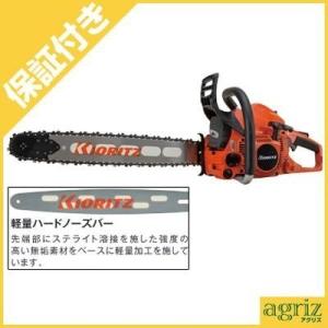 (プレミア保証プラス付き) 共立 CS500DE/50V21 チェーンソー チェンソー (20インチ...