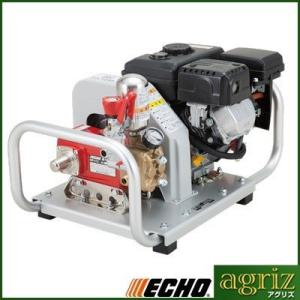 セット動噴 有光工業 CSP-425D3 ホース付き リユース品 動力噴霧機