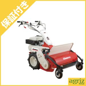 在庫品】イセキアグリ 自走式草刈機 ハンマーナイフモア HR532X-M (刈