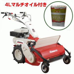 KIORITZ 共立 ハンマーナイフモア HR665 オイルセット 自走式