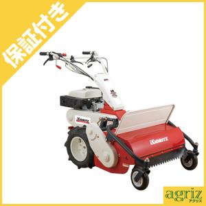 KIORITZ（共立） ハンマーナイフモア HR665 替刃セット 自走式草刈機