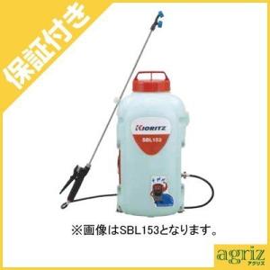 KIORITZ（共立） （プレミア保証付） リチウムバッテリー噴霧器 SBL104