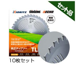 ヤマビコ やまびこ 共立 新ダイワ 純正チップソー KL型 (255mm×40枚刃