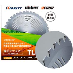 KIORITZ やまびこ 純正チップソー TL型 (255mm) (40枚刃) 1枚入