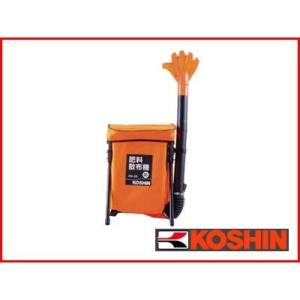 散布機 肥料 散布機 工進 肥料散布機 HD-20 20L